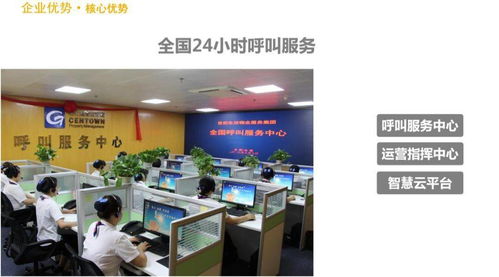 世纪金源生活服务宁波公司诚邀合作 共创护理机构服务新篇章