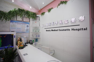 心系长者，专业守护 XX护理机构服务简介