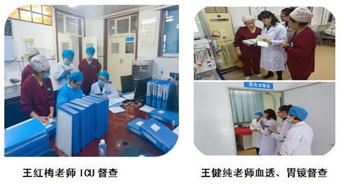 榆林市星元医院积极迎接省级多项医疗质量与服务专项督查